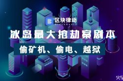(10分钟科普下)喀什分公司_哔哩哔哩-3
